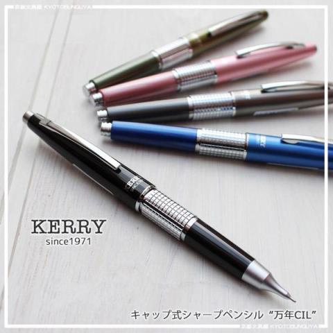 Pentel Kerry 0.5 Versatil Kalem Kırmızı