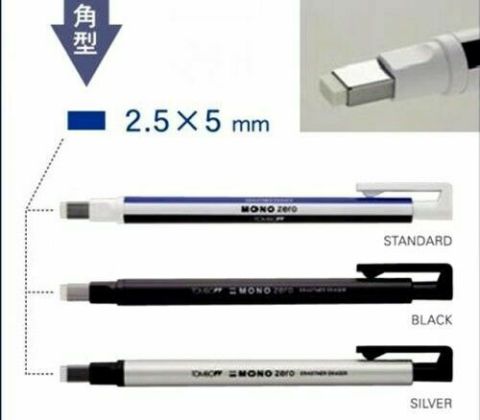 Tombow Mono Zero Basmalı Kalem Silgi Geniş Uç 2.5x5mm