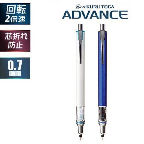 Uni Kuru Toga Advance Versatil Kalem 0.7 Beyaz