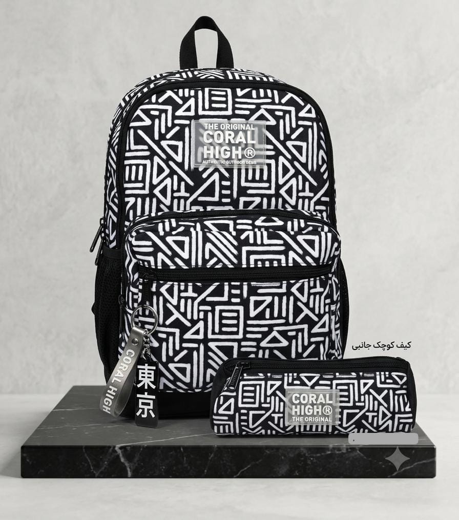 Coral High Geometrik Desenli2'lü Okul Çanta Seti