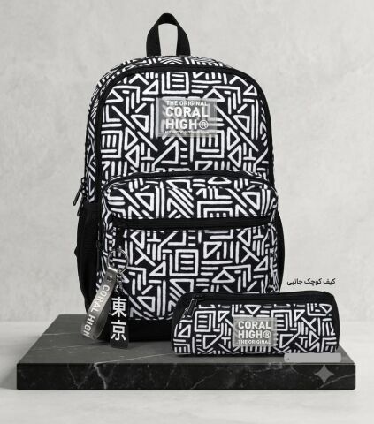 Coral High Geometrik Desenli2'lü Okul Çanta Seti