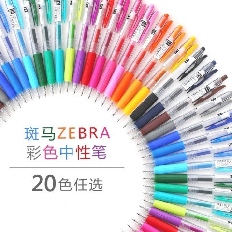 Zebra Sarasa Jel Kalem 0.7MM 20'li Set